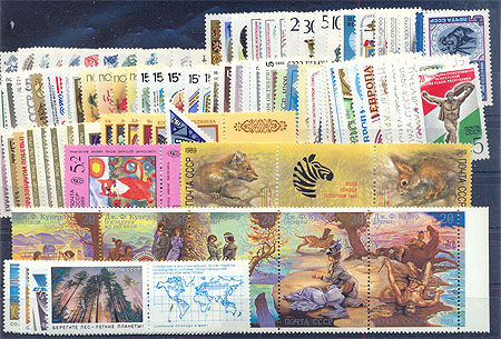 Годовой комплект марок за 1989 год, СССР 1989 г инфо 9792g.