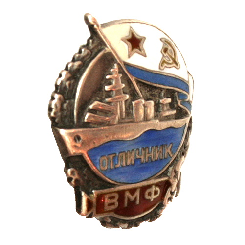 Знак "Отличник ВМФ" Белый металл, эмаль СССР, 50-е годы ХХ века года и образца 1957 года) инфо 9802g.