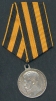 Медаль "За храбрость" 4-ой степени (Металл, чеканка - Россия, 1912 год) САМОД ВСЕРОСС " Сохранность очень хорошая инфо 9810g.