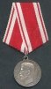 Медаль "За усердие" Металл, чеканка Николай II 1912 год рисунки и надписи четкие; патина инфо 9811g.