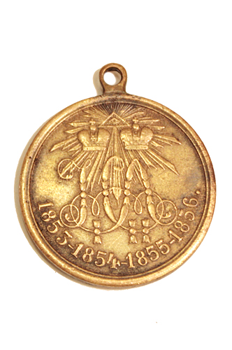 Медаль в память Русско-Турецкой войны 1853-1856 гг Бронза Россия, 50-е годы XIX века 1858 г инфо 9814g.