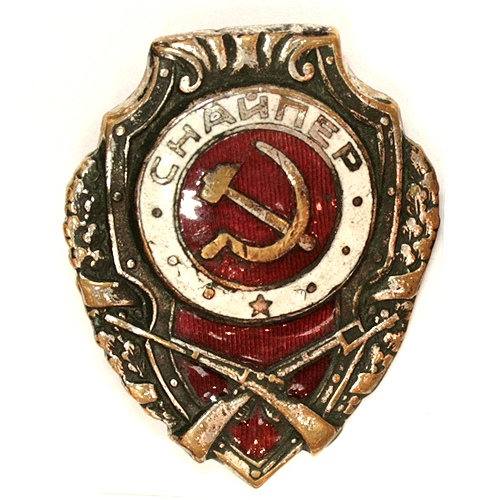 Знак "Снайпер" (Металл, эмаль - СССР, 50-е годы XX века) состава в кавалерии и артиллерии" инфо 9823g.