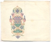 Вексельная бумага для личных долговых обязательств на сумму 100 рублей Россия, 1911 год 1911 г инфо 9868g.