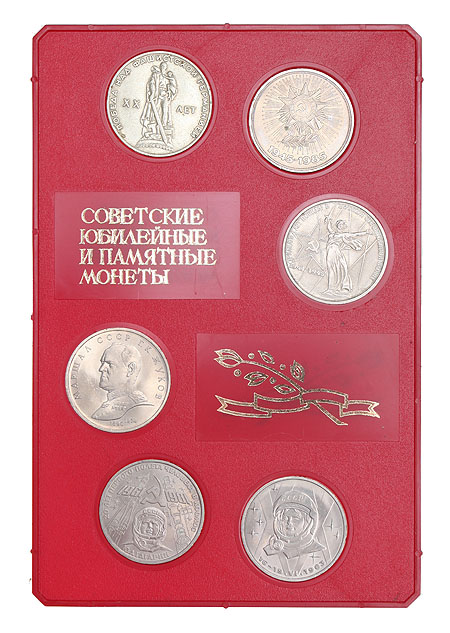 Советские юбилейные и памятные монеты Комплект из 6 монет СССР, 1975 - 1990 гг Серия: Советские юбилейные и памятные монеты инфо 9880g.