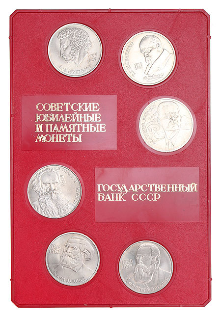 Советские юбилейные и памятные монеты Комплект из 6 монет СССР, 1983 - 1989 гг Серия: Советские юбилейные и памятные монеты инфо 9883g.