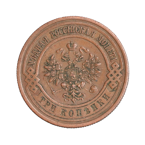 Монета номиналом 3 копейки Медь Россия, 1913 год 1913 г инфо 9889g.