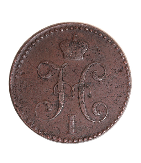 Монета номиналом 2 копейки Медь Россия, 1841 год Сузунский монетный двор 1841 г инфо 9896g.