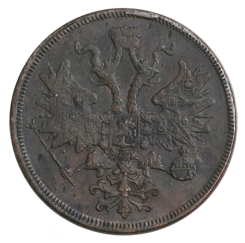 Монета номиналом 5 копеек Медь Россия, 1861 год Екатеринбургский монетный двор 1861 г инфо 9899g.