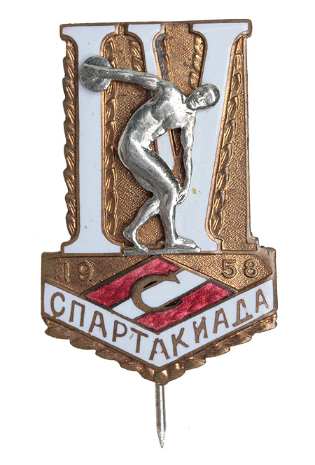 Значок "Спартакиада" Металл, эмаль СССР, 1958 год в год, предшествующий Олимпийским играм инфо 9970g.