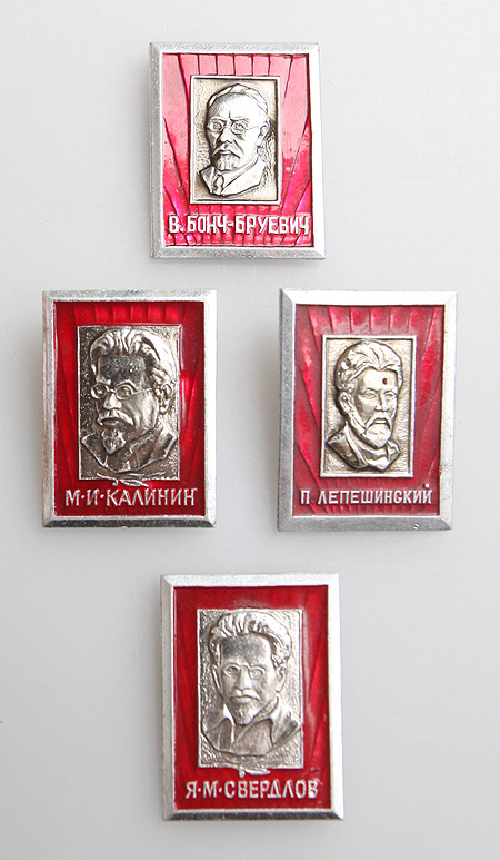 Революционеры Комплект из 4 значков Металл, эмаль СССР, вторая половина ХХ века 1984 г инфо 9984g.