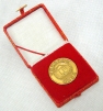 Памятная медаль, символ Шень-Дженя (Китай, вторая половина XX века) 1974 г инфо 10150g.