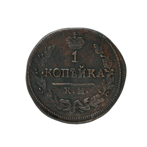 Монета номиналом 1 копейка Медь Россия, 1823 год Колыванский монетный двор 1823 г инфо 10280g.