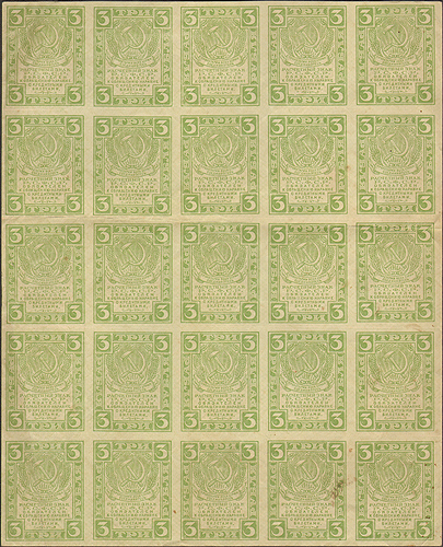 Комплект из 15 купюр "Расчетный знак 3 рубля" РСФСР, 1919 год горизонтальная складка, заломы, легкие пятна инфо 10290g.