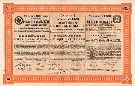 Ценная бумага "4 % заем Общества Рязанско-Уральской железной дороги Облигация в 187 руб 50 к " Россия, 1903 год длина дороги составляла 4428 километров инфо 10311g.