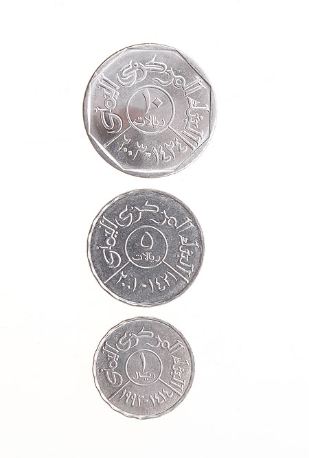 Комплект из 3 монет Металл Йеменская Республика, последняя четверть XX века 1980 г инфо 10509g.