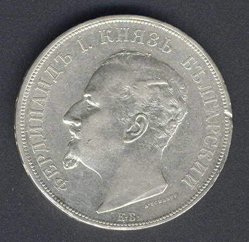 Монета номиналом 5 лева Фердинанд I Болгария, 1892 год 1892 г инфо 10532g.