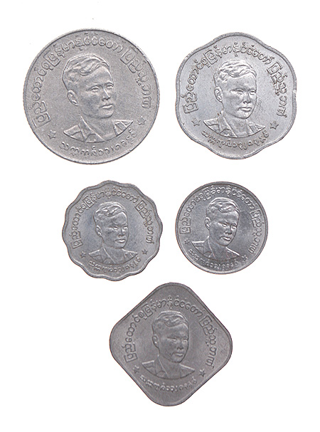 Комплект из 5 монет Алюминий Бирма, вторая половина ХХ века 1970 г инфо 10621g.