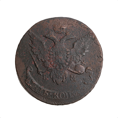 Монета номиналом 5 копеек Медь Россия, 1793 год (Павловский перечекан) Екатеринбургский монетный двор 1793 г инфо 10715g.