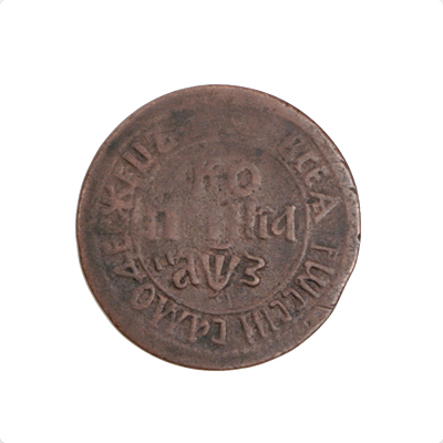 Монета номиналом 1 копейка Медь Россия, 1707 год 9999 г инфо 10721g.