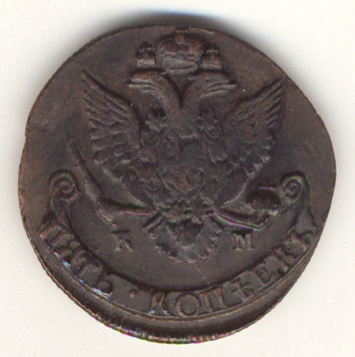 Монета номиналом 5 копеек Медь Российская империя, 1786 год 1786 г инфо 10729g.