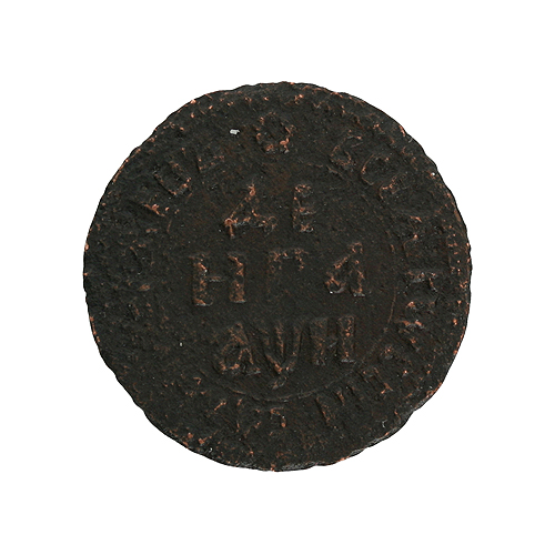 Монета "Денга" Медь Российская Империя, 1708 год край монеты неровный Следы патины инфо 10741g.