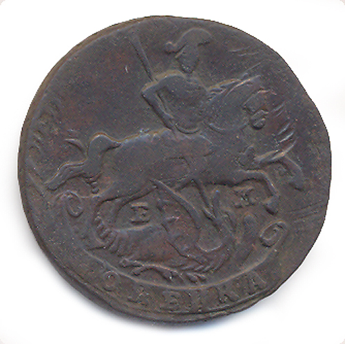 Монета номиналом 1 копейка Медь Россия, 1794 год Екатеринбургский монетный двор 9999 г инфо 10760g.
