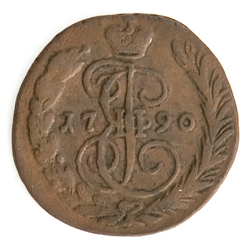 Монета номиналом 1 копейка (Медь - Россия, 1790 год) 1790 г инфо 10784g.