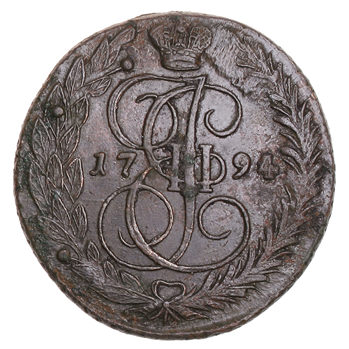 Монета номиналом 5 копеек (медь, Россия, 1794 год) 1794 г инфо 10788g.