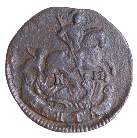 Монета "Денга" (Медь) Россия, 1795 год «денга» стали писать как деньга инфо 10791g.