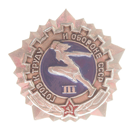 Значок "Готов к труду и обороне III степень" Металл, эмаль СССР, третья четверть XX века от 6 до 60 лет инфо 12277g.