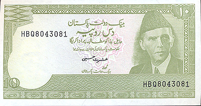 Купюра "10 рупий" - Пакистан, 1992 год х 7,4 см Сохранность хорошая инфо 12415g.