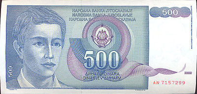 Купюра "500 динаров" Югославия, 1990 год 15,8 см Сохранность очень хорошая инфо 12417g.
