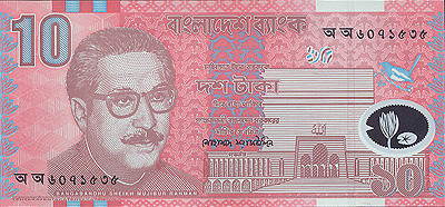 Купюра "10 така" Бангладеш, 2000 год Первого президента Бангладежа Муджибуры Рахмана инфо 12430g.