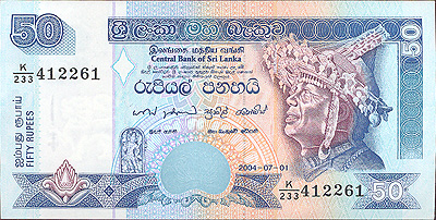 Купюра "50 рупий" Шри-Ланка, 2004 год 13,5 см Сохранность очень хорошая инфо 12441g.
