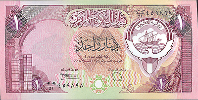 Купюра "1 динар" Кувейт, 2004 год х 6,8 см Сохранность хорошая инфо 12445g.