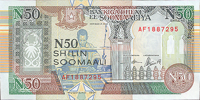 Купюра "50 шиллингов" Сомали, 1991 год 14 см Сохранность очень хорошая инфо 12447g.