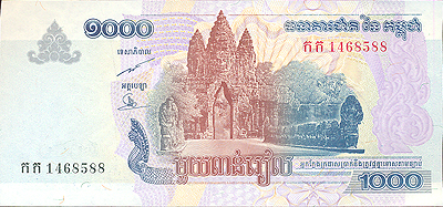 Купюра "1000 риель" Камбоджа, 2005 год х 6,3 см Сохранность хорошая инфо 12452g.