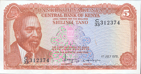 Купюра "5 шиллингов" Кения, 1978 год х 13,4 см Сохранность хорошая инфо 12475g.