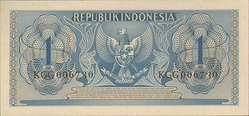 Купюра "1 рупия" Индонезия, 1956 год х 12,9 см Сохранность хорошая инфо 12477g.