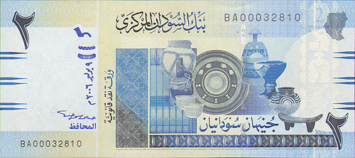 Купюра "2 фунта" Судан, 2006 год г вместо валюты суданский динар инфо 12490g.