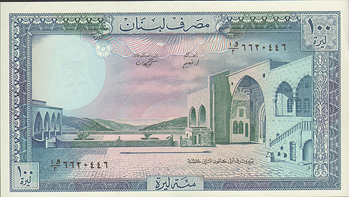 Купюра "100 ливров" Ливан, 2004 год х 9 см Сохранность хорошая инфо 12491g.