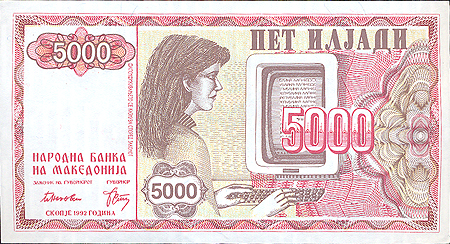 Купюра "5000 динаров" Македония, 1992 год 14,5 см Сохранность очень хорошая инфо 12493g.