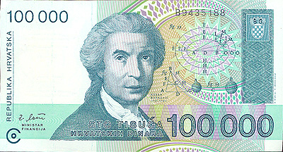 Купюра "100 000 динаров" Хорватия, 1993 год введена денежная единица - куна инфо 12494g.