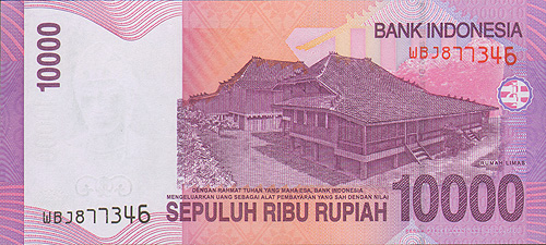 Купюра "10000 рупий" Индонезия, 2005 год х 14,5 см Сохранность хорошая инфо 12529g.