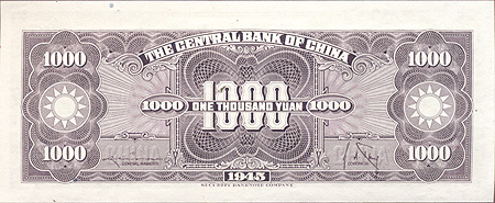 Купюра "1000 юаней" Китай, 1945 год х 6,3 см Сохранность хорошая инфо 12548g.