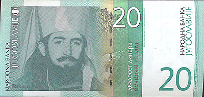Купюра "20 динаров" Югославия, 2000 год оливкового, зеленого, черного и желтого инфо 12549g.