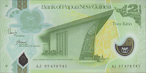 Купюра "2 кина" Папуа Новая Гвинея, 2007 год х 7 см Сохранность хорошая инфо 12560g.