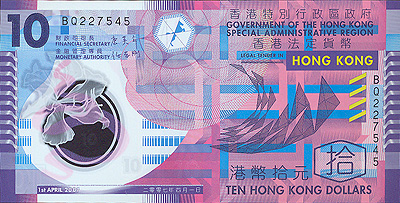 Купюра "10 долларов" Гонгконг, 2007 год х 13,3 см Сохранность хорошая инфо 12561g.