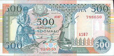 Купюра "500 шиллингов" Сомали, 1996 год 14,7 см Сохранность очень хорошая инфо 12570g.