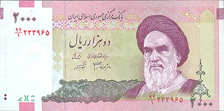 Купюра "2000 реалов" Иран, 2000 год х 15 см Сохранность хорошая инфо 12575g.